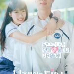 Sunjae Up and Bounce Original Drama Differences